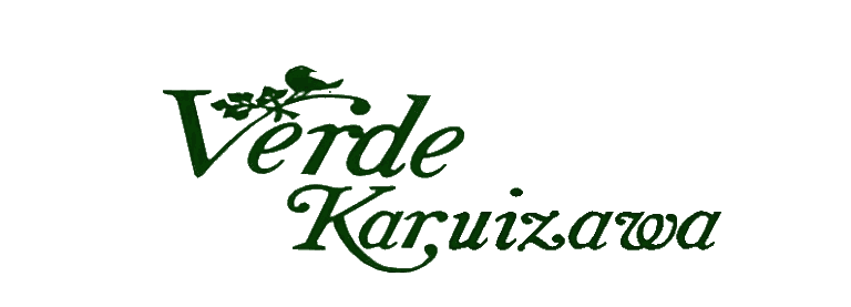 練馬区立少年自然の家 ベルデ軽井沢